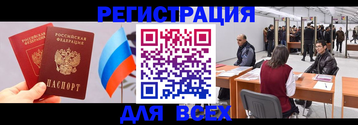 регистрация для дет. сада в Зеленодольске